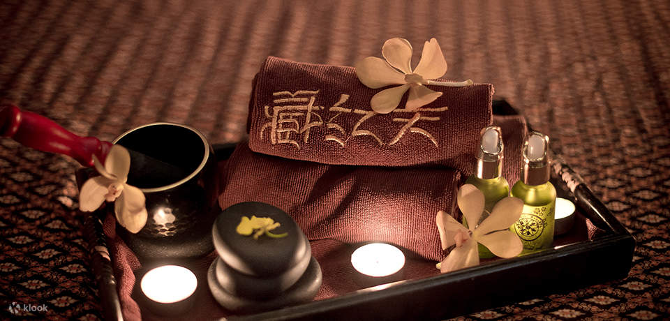 藏紅天薰蒸按摩